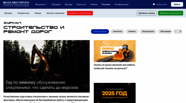 dorkomteh.ru
