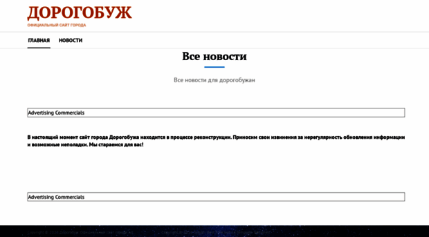 dorogobug.ru