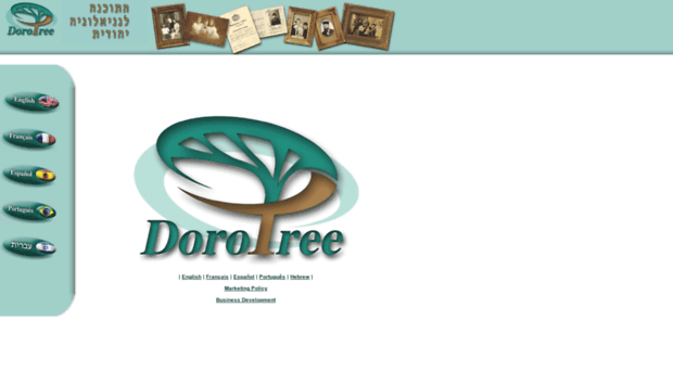 dorotree.com