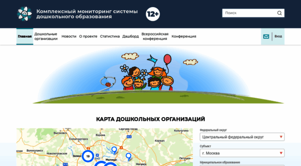 doshkol-edu.ru