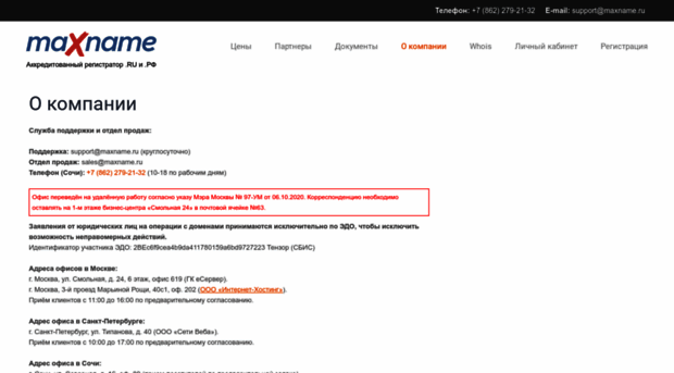 doska.xozmagazin.ru