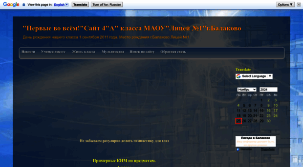 dost76.blogspot.ru