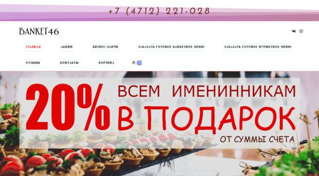 dostavka5.ru