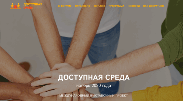 dostup.by