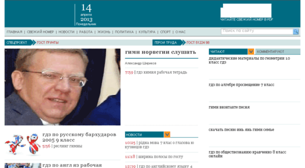 dostypnuy-kredit.ru