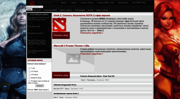 dota-spb.clan.su
