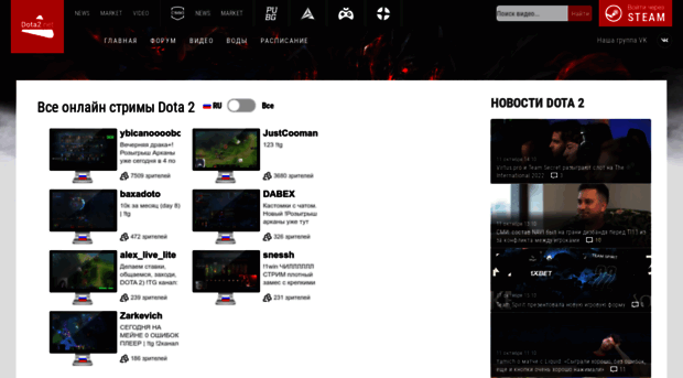 dotavideo.ru