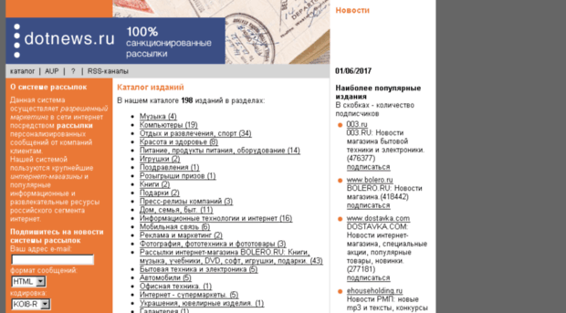 dotnews.ru