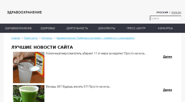 dou-profi.ru