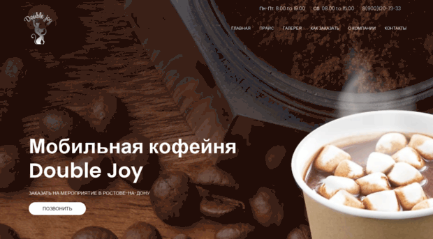 doublejoy.ru