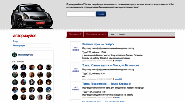 dowezu.ru