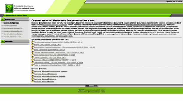 download-films.at.ua