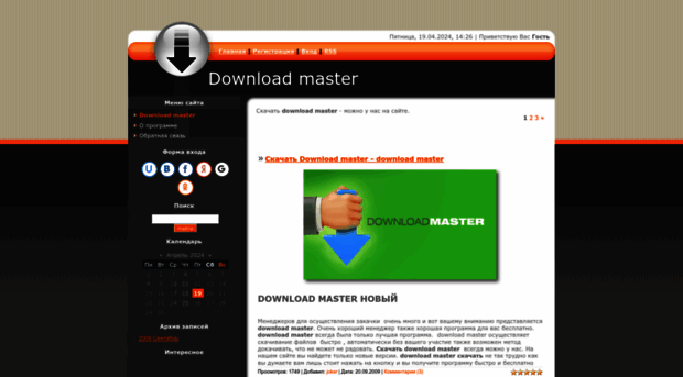 download-master.ucoz.ru