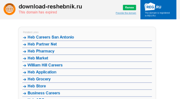 download-reshebnik.ru