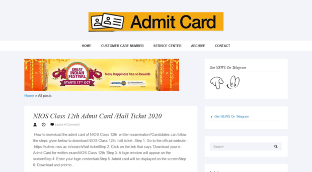 download.admitcard.org