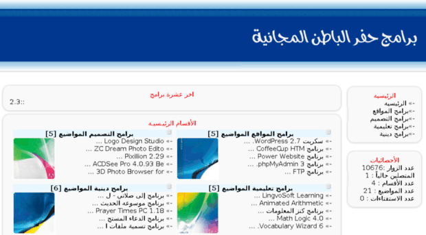 download.hafr-albatin.com