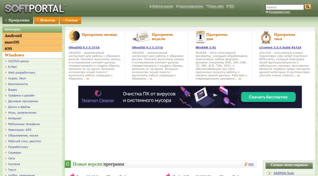 download.softportal.com