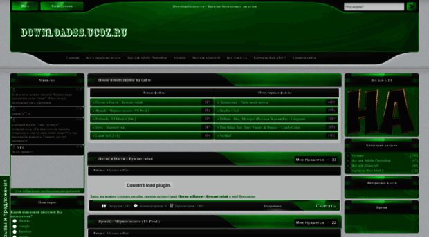 downloadss.ucoz.ru
