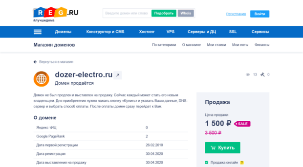 dozer-electro.ru