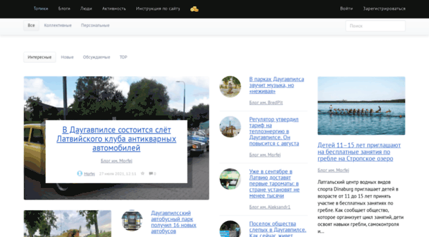 dpils.ru