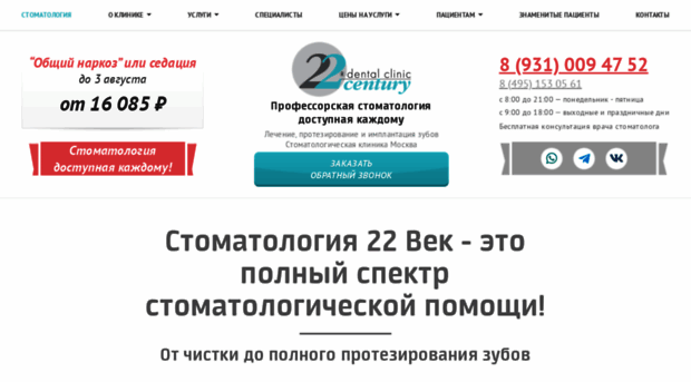 dpivi.ru