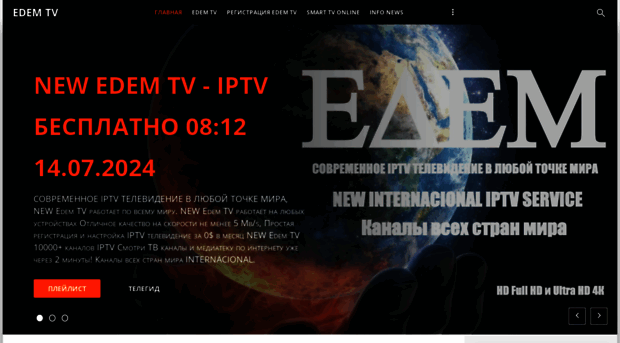 dr-balance-rap.3dn.ru