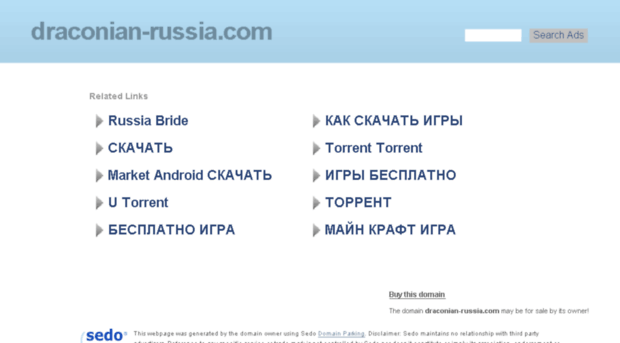 draconian-russia.com
