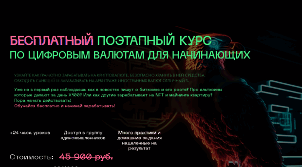 dragon-host.ru