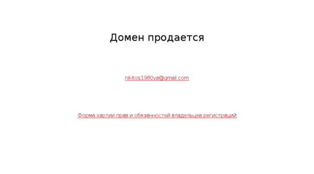 drakoff.ru