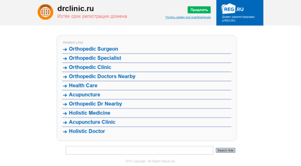 drclinic.ru