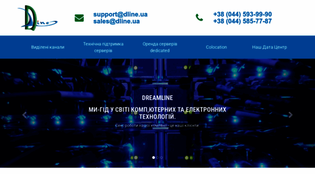 dream.net.ua