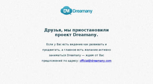 dreamany.com