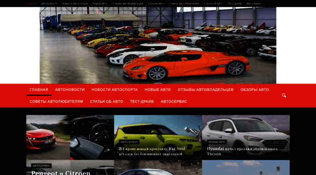 dreamavto.com