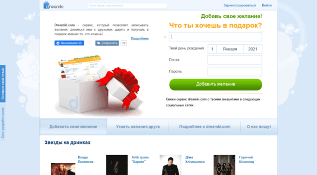 dreamki.com
