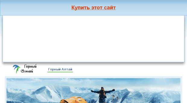 dreamlike-altai.ru