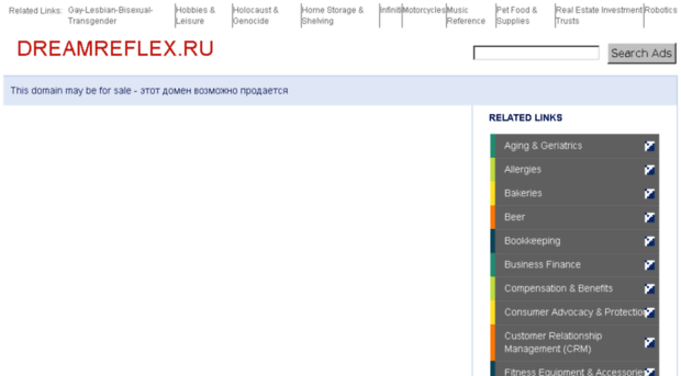 dreamreflex.ru