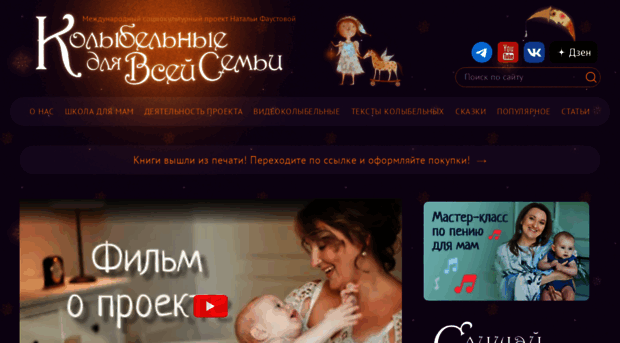 dreamsong.ru