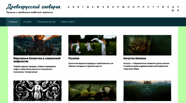drevnerus.ru