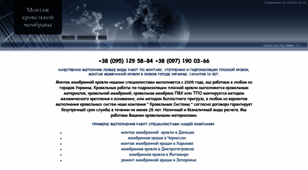 driada.at.ua