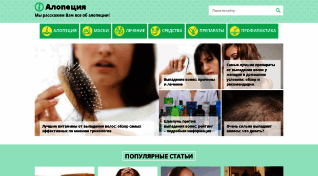 driadadoors.ru