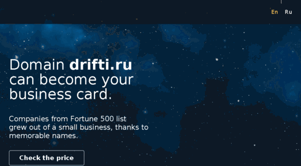 drifti.ru