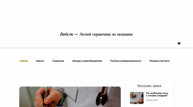 drinkblog.ru