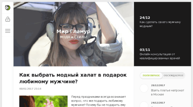 drive-fashion.ru