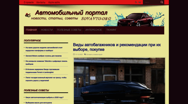 drivedealers.ru