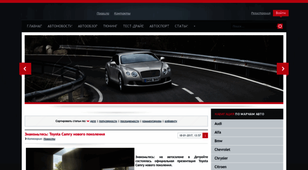 driverblogs.ru