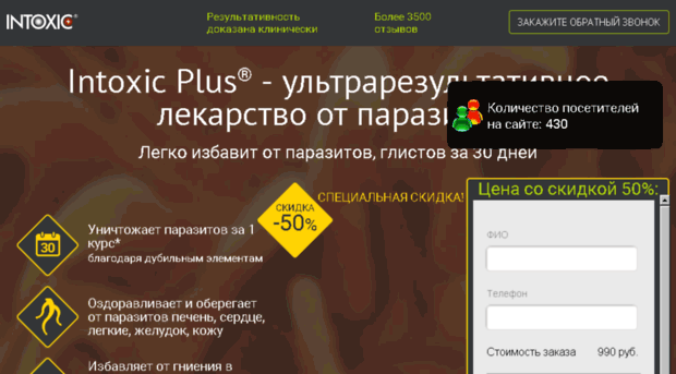 drivertime.ru
