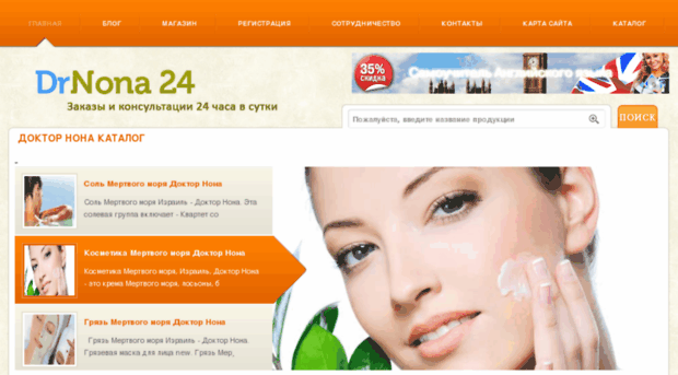 drnona24.ru