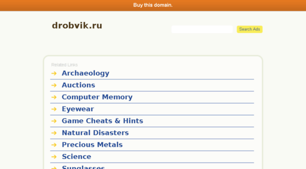 drobvik.ru