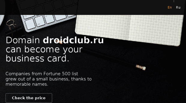 droidclub.ru