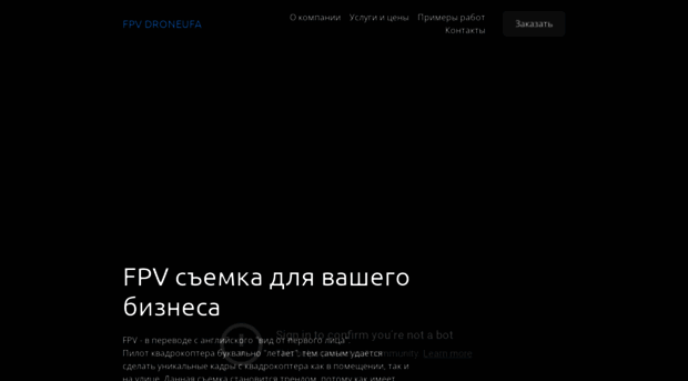 droneufa.ru